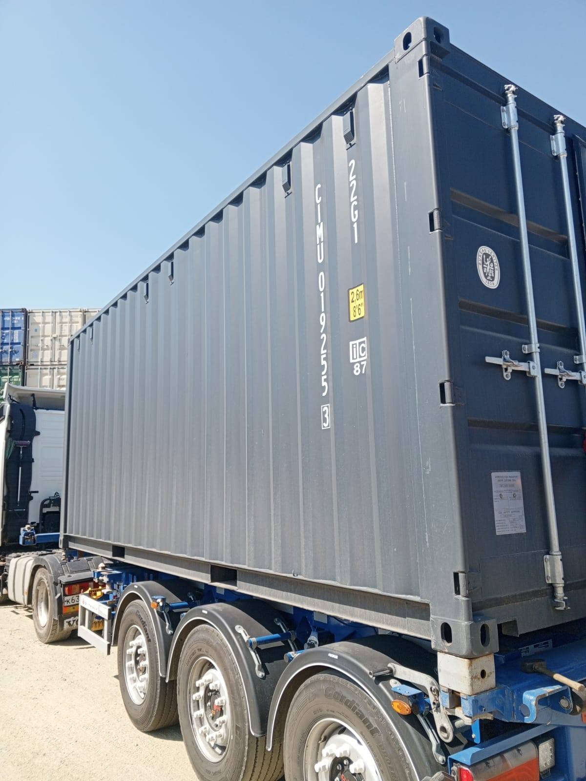 Морской контейнер CIMU0192553